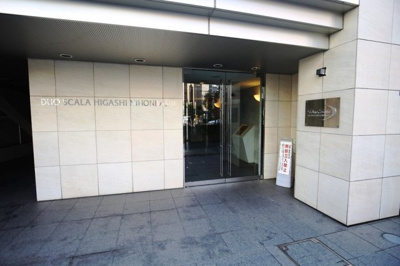 【エントランス】 | デュオ・スカーラ東日本橋