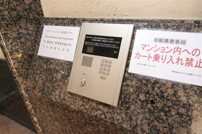 【セキュリティ】 | エステムコート心斎橋EASTⅡラヴァンツァ