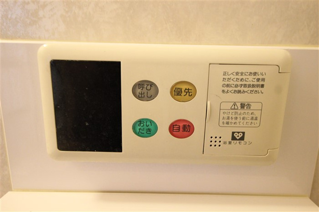 【設備】 | エステムコート心斎橋EASTⅡラヴァンツァ