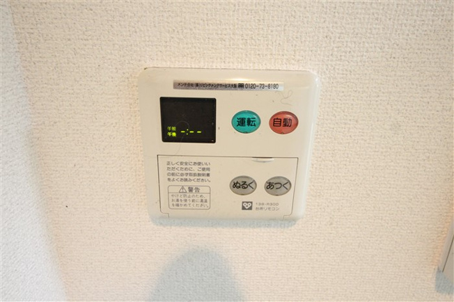 【設備】 | エステムコート心斎橋EASTⅡラヴァンツァ