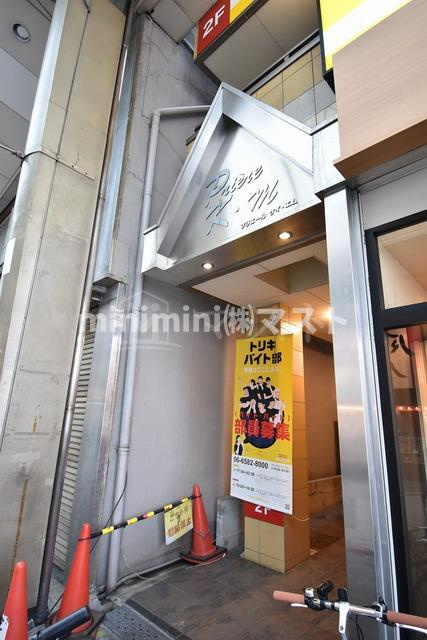 プリエール・ケイ・エム