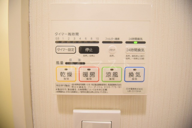 ＧＲＩＤの設備
