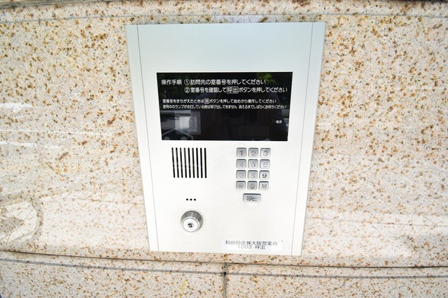 アリスマナーガーデン新町のその他