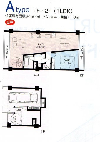 【間取り】 | F COURT | 1LDKとなっていますが、可変で2LDKにもなります。