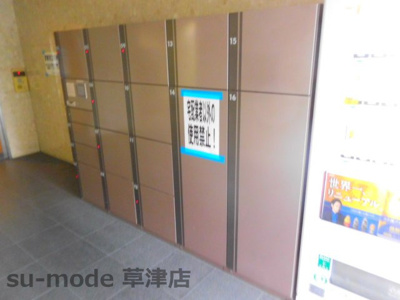 【その他共用部分】 | クレアトゥール21