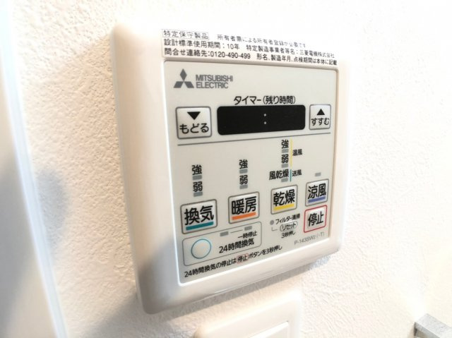 Dolce vita Nagaseの設備