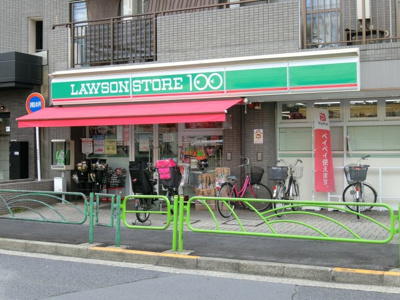 【周辺】 | パールハイツお花茶屋