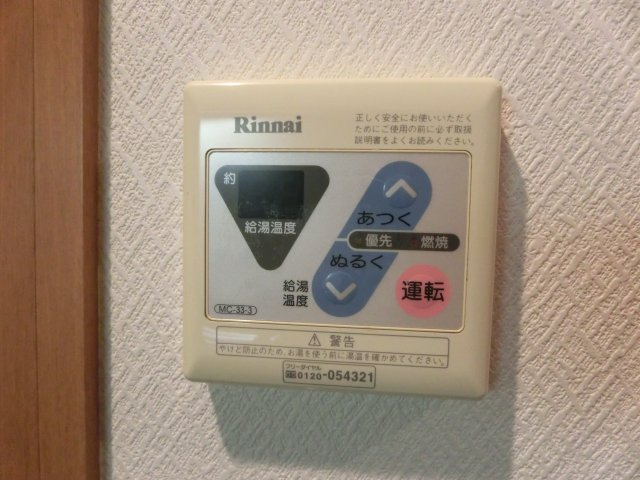 レインボーコート立売堀の設備