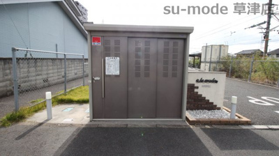 【その他共用部分】 | アラモード