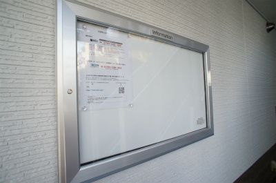 リブリ・くらしなの設備