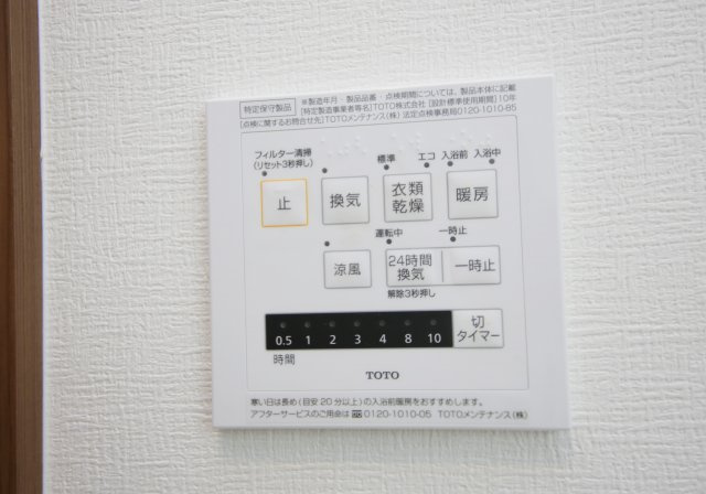 SAKYO21常滑のその他