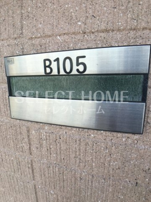  | ソレジオ伊賀B