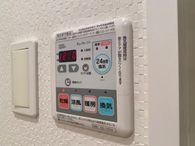 【設備】 | ステージファースト世田谷若林