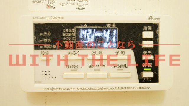 カーザ・ミア【キャッシュバック対象物件】のその他共用部分