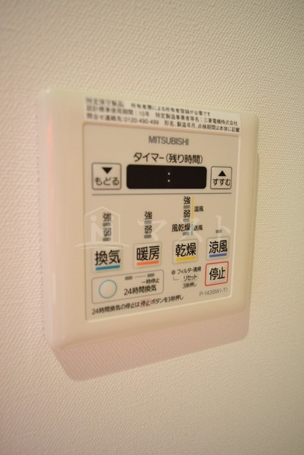 ウィステリアガーデンの設備|浴室暖房乾燥機