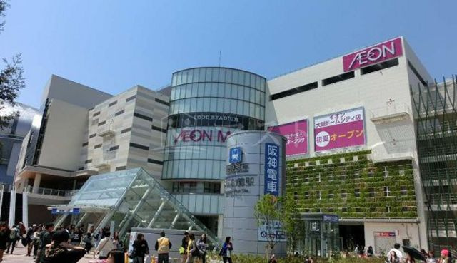 ウィステリアガーデンの周辺|スーパー「イオン大阪ドームシティ店」