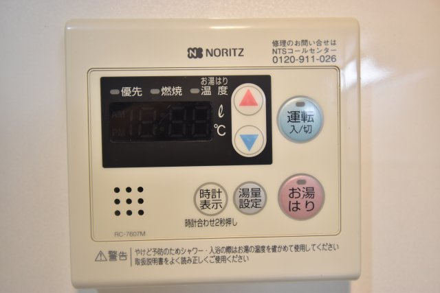 GrooveNipponbashi グルーブ日本橋