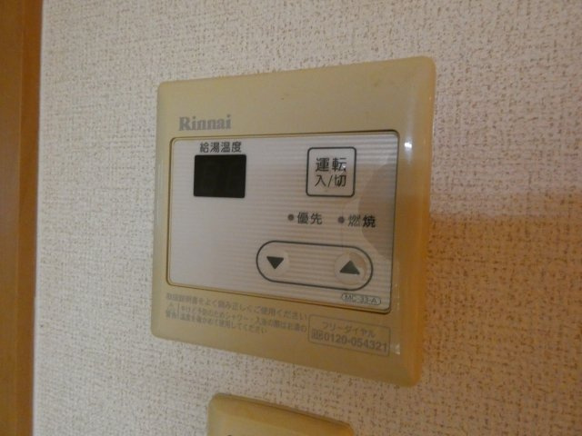 【設備】 | サンフルールMD