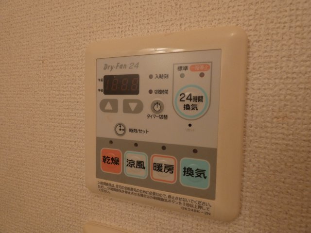 【設備】 | サンフルールMD