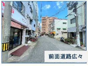 【前面道路含む現地写真】 | 長柄中1丁目売地 | 前面道路は公道、幅員広々８ｍ！