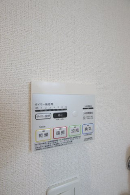 【設備】 | サン　サイド　テラス | 浴室乾燥機