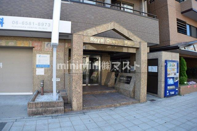 ロイヤルクイーンズパークのエントランス