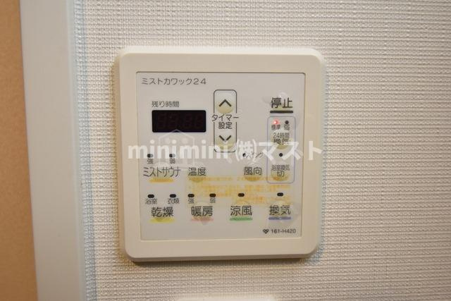 アーバネックス西長堀の設備