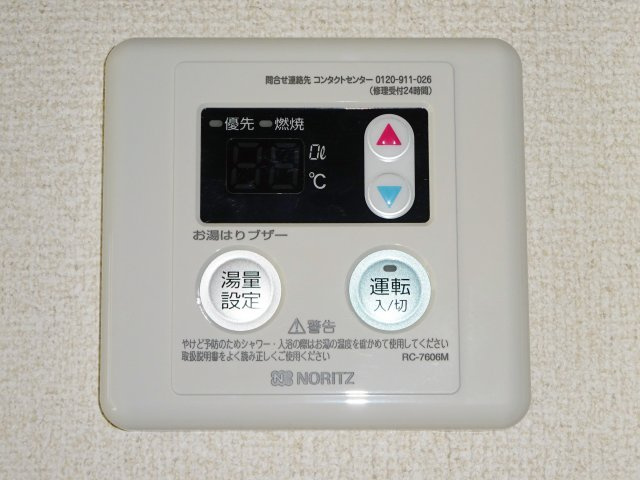 サンハイツ江戸川 の設備