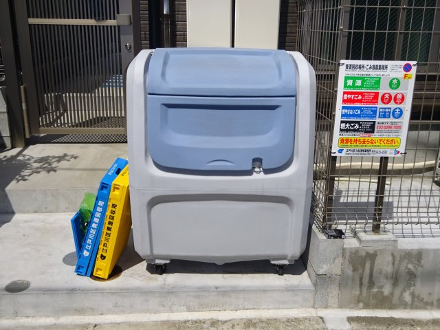 サンハイツ江戸川 のその他共用部分