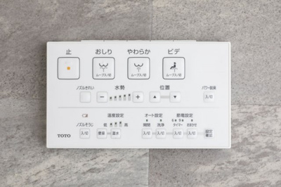 【トイレ】 | 杜の街グレース 岡山ザ・タワー | ウォッシュレット付
便座に座ったまま楽な姿勢で操作ができる、壁付タイプのリモコンをセット。