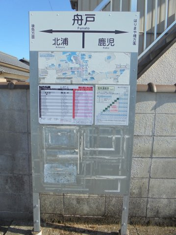  | 高知市大津乙