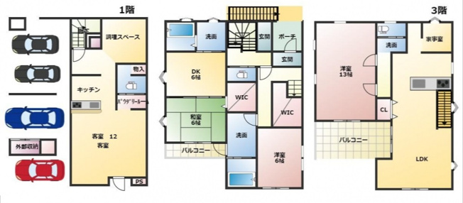 【間取り】 | 吾川郡いの町西町