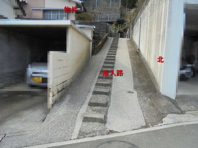  | 高知市東久万