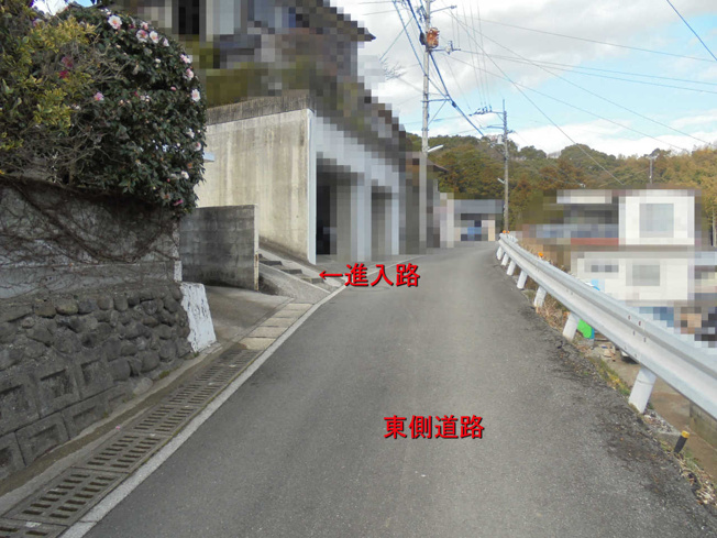  | 高知市東久万