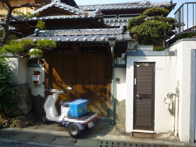  | 高知市薊野西町1丁目