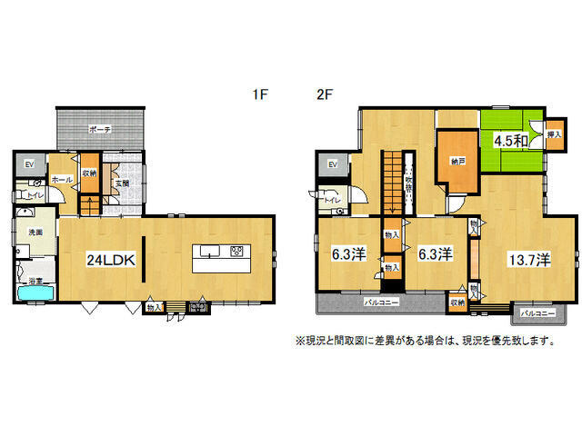 【間取り】 | 高知市春野町南ケ丘7丁目