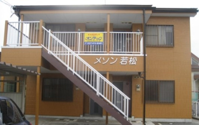 【外観】 | メゾン若松