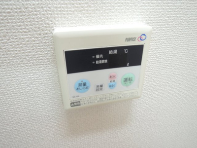 【設備】 | アリーソ