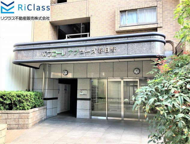 ワコーレアプローズ春日野の外観|落ち着いた雰囲気の外観です