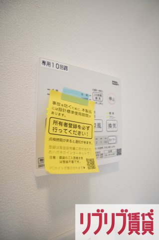 ル・シエルの設備