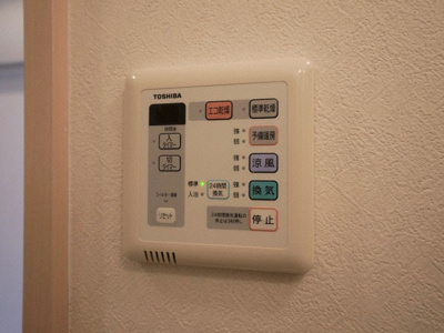 【設備】 | ヴェローノ新大阪北