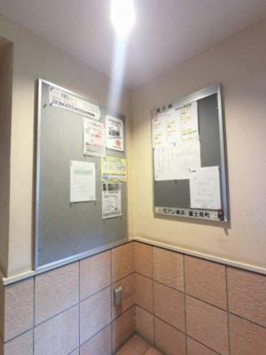 【その他共用部分】 | モアレ横浜富士見町 | 掲示板です。