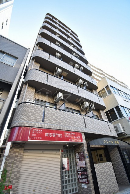 クレール谷町