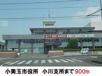 【周辺】 | 小美玉市役所小川支所まで900m
