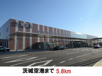 【周辺】 | 茨城空港まで5800m