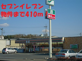 【周辺】 | セブンイレブンまで410m