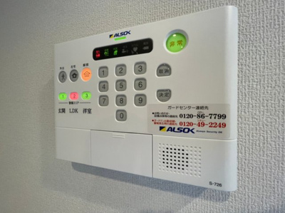 【セキュリティ】 | プリメーロ神戸