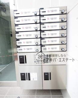【その他共用部分】