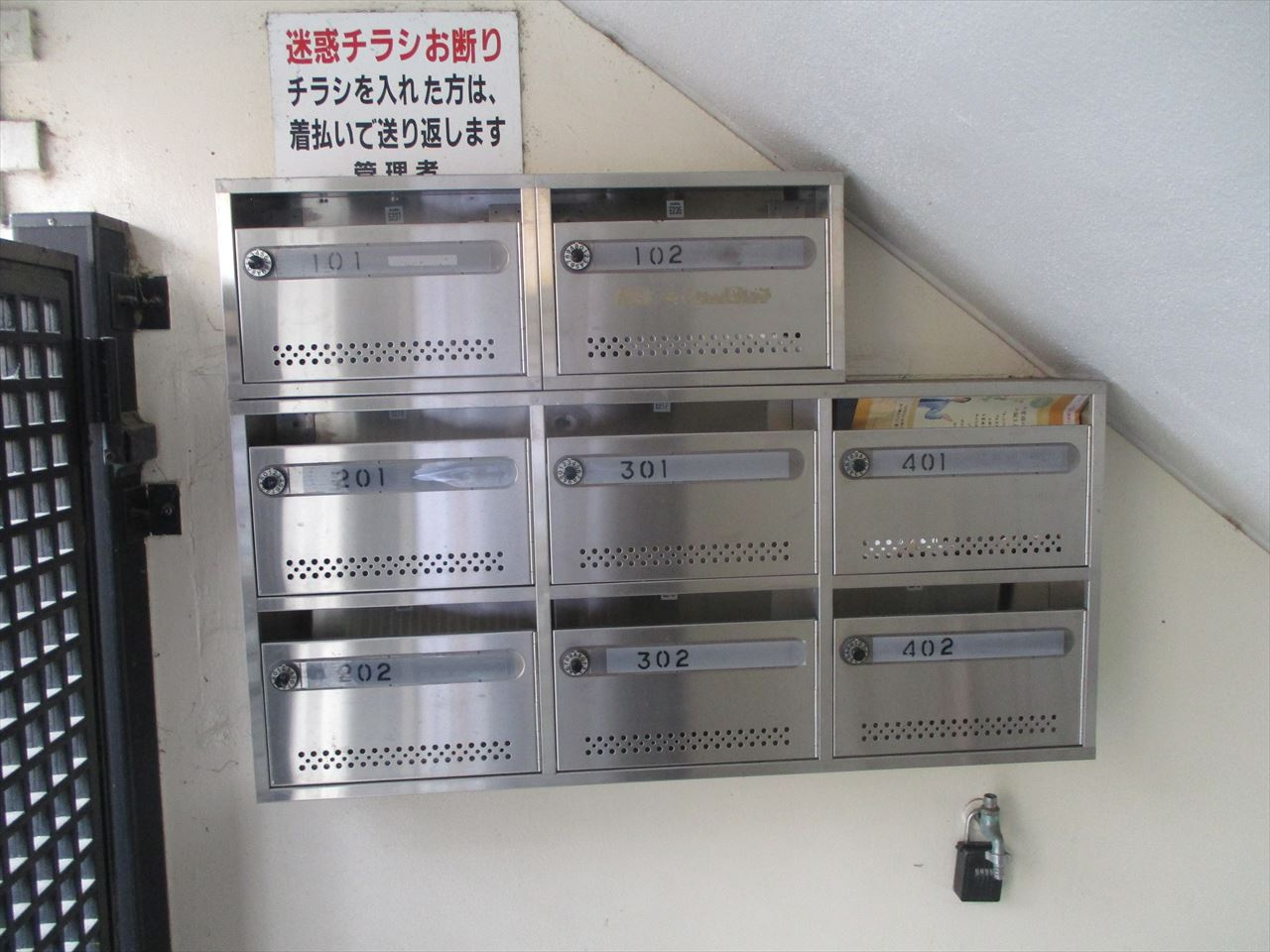 長谷川ビルのその他共用部分
