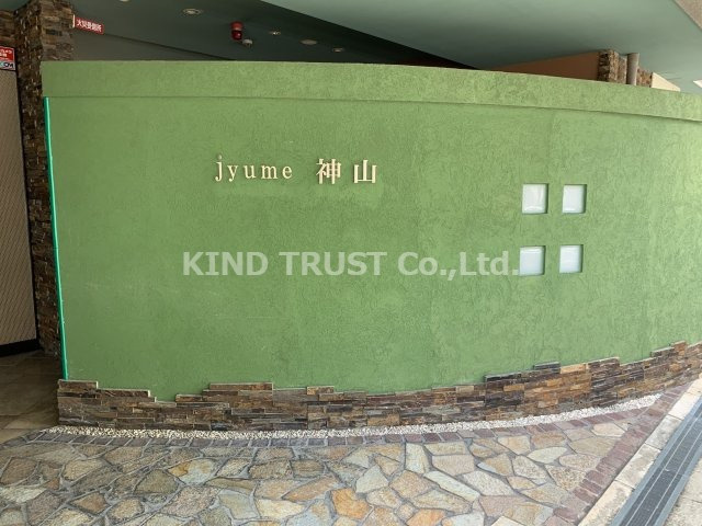 JYUME神山の外観パース|外観パースです